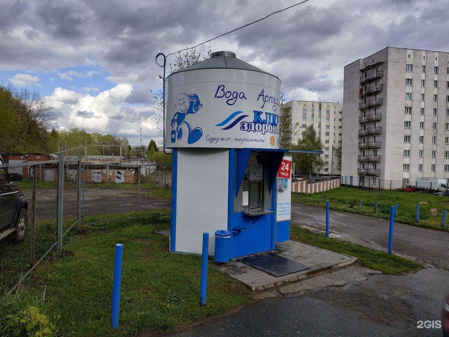 Отзывы на компанию Ключ здоровья в Кирове c фото