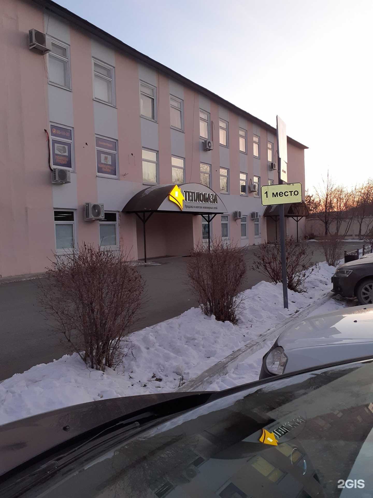 Отзывы на компанию КрепежЦентр в Тюмени c фото - фотография 2 из 2