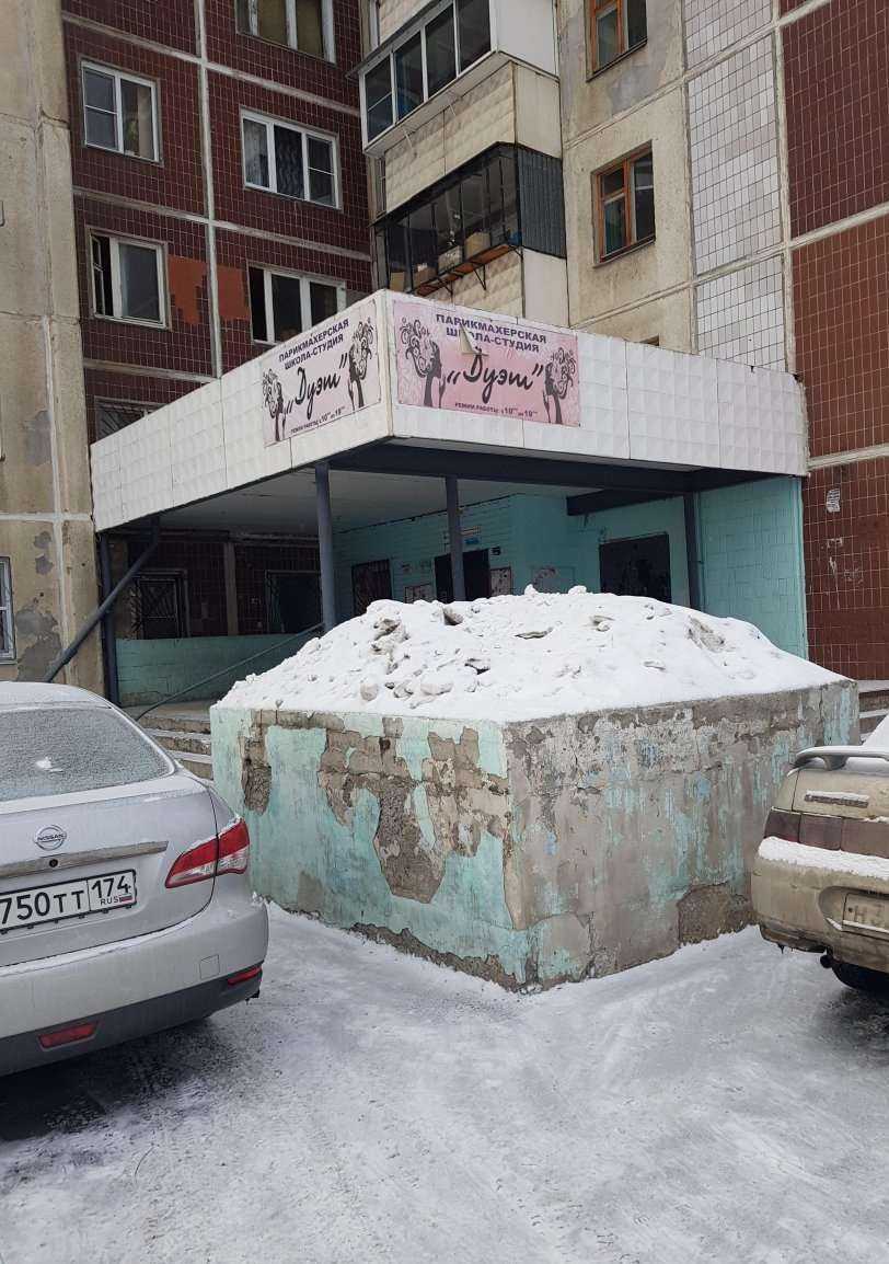 Отзывы на компанию Дуэт в Челябинске c фото - фотография 2 из 2