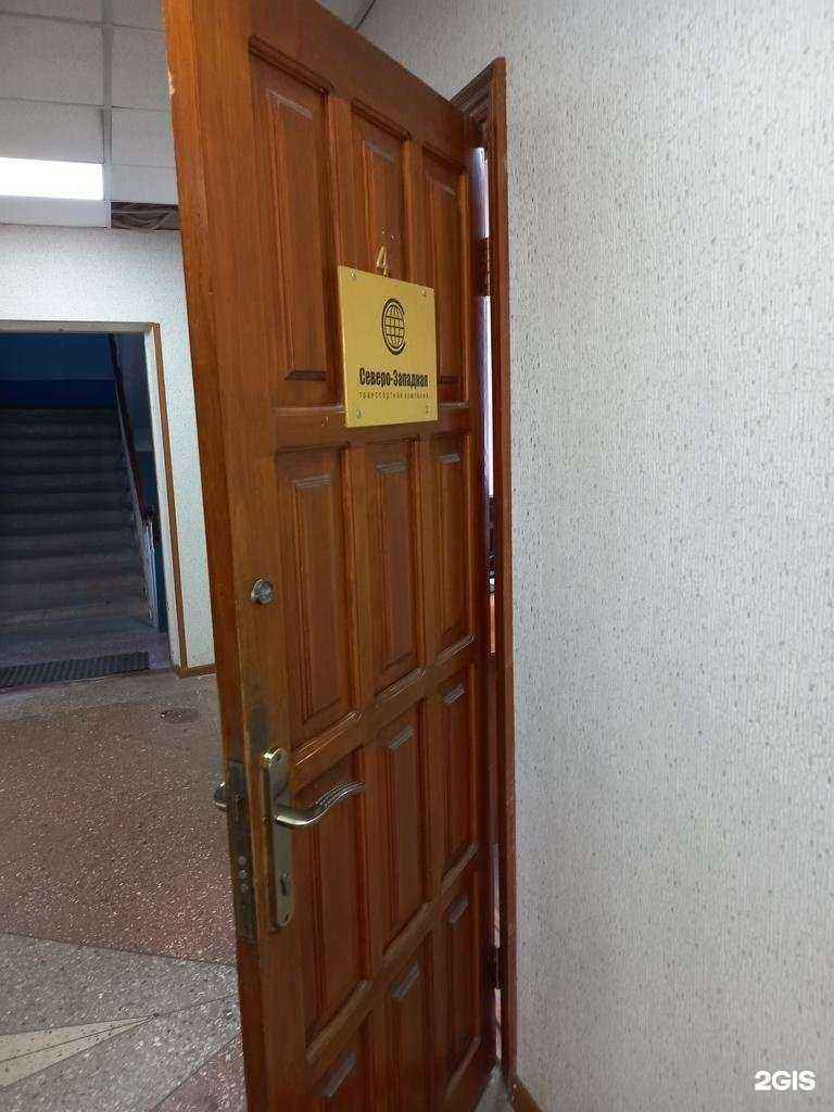 Отзывы на компанию Северо-Западная в г. Краснодар c фото