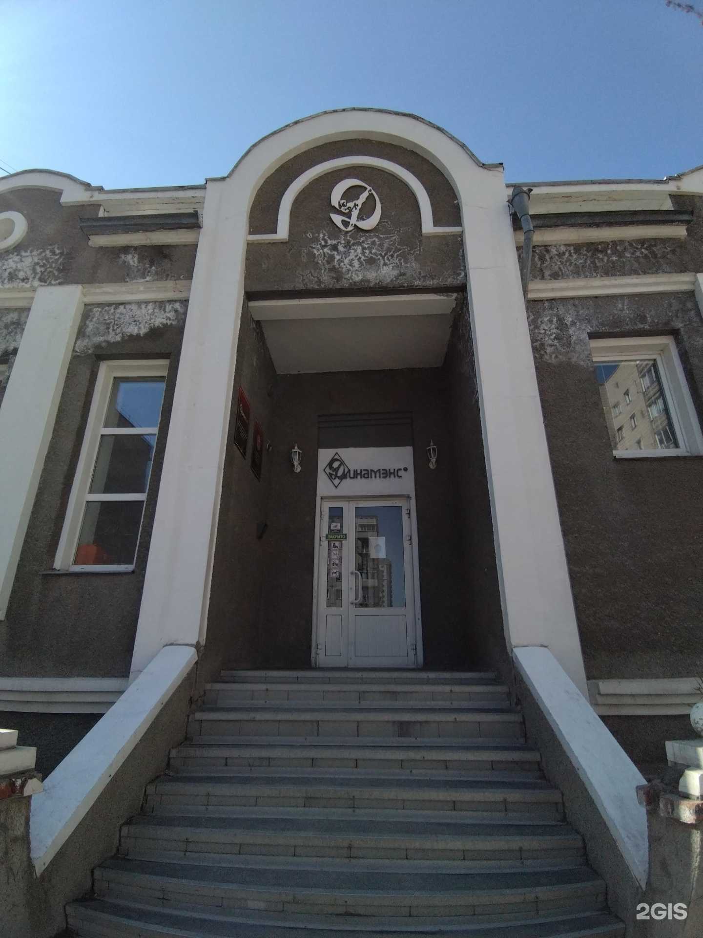 Отзывы на компанию СШОР по восточным единоборствам в г. Новосибирск c фото