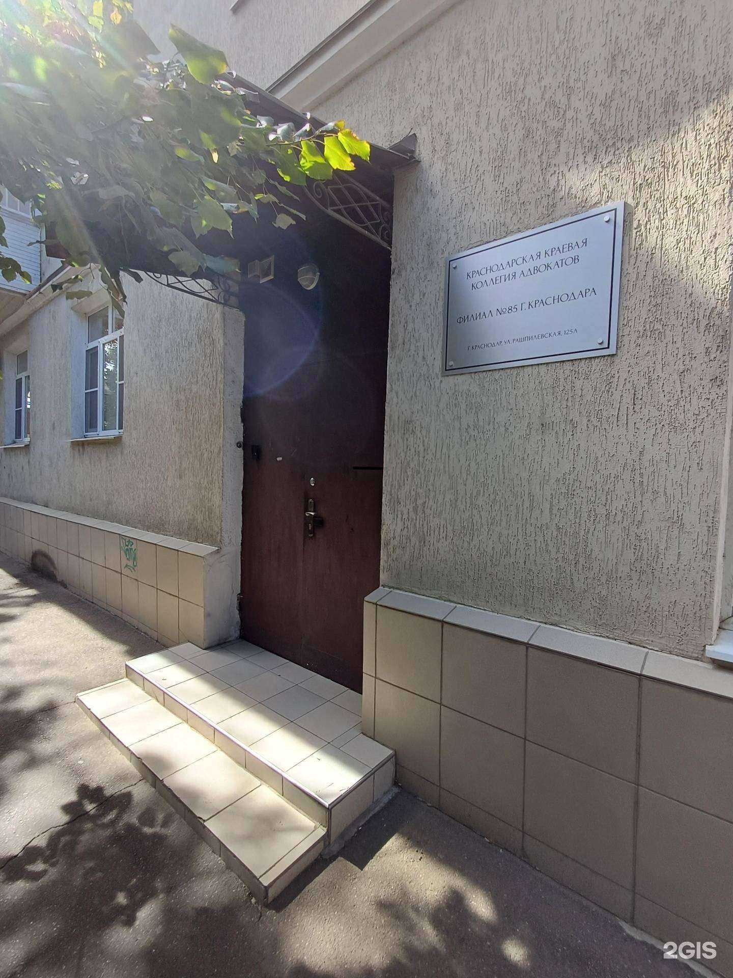 Отзывы на компанию Адвокатский кабинет Барабанщикова С.А. в Краснодаре c фото