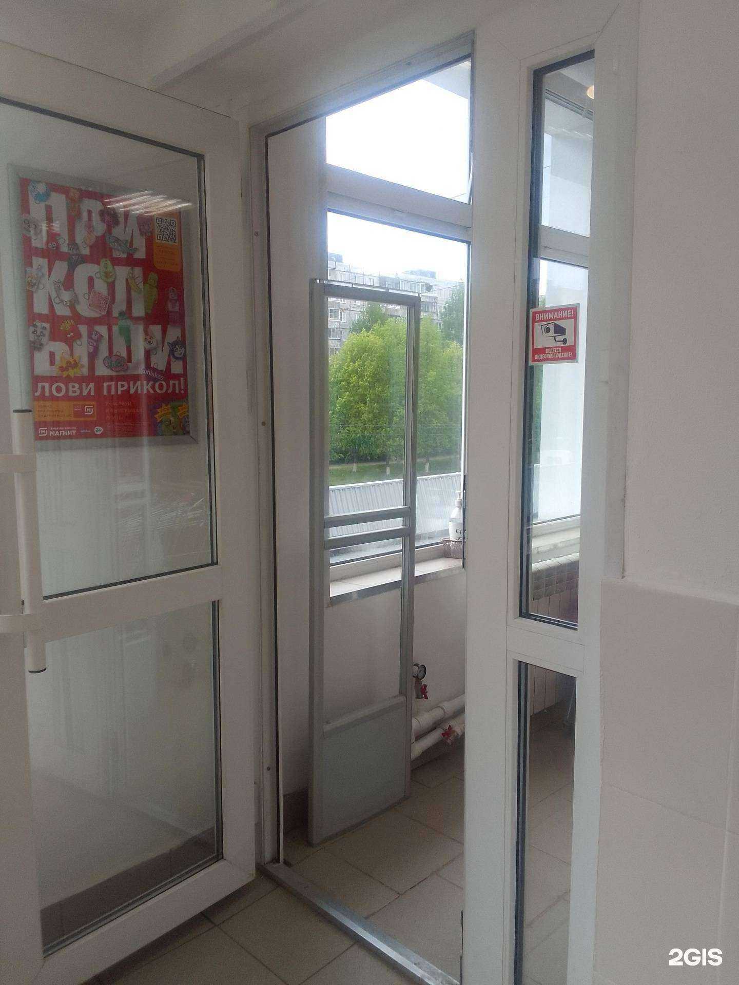 Отзывы на компанию Магнит Косметик в Владимире c фото