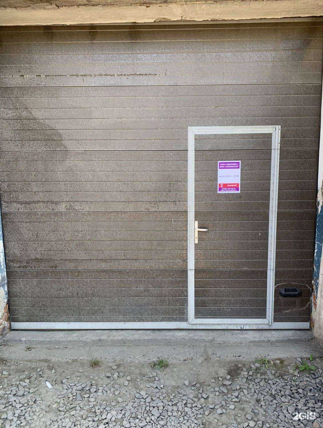 Отзывы на компанию Свармен в г. Новосибирск c фото