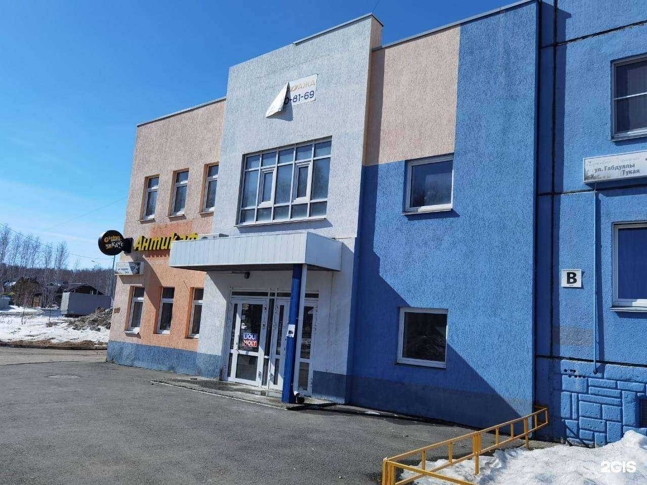 Отзывы на компанию Fenix sport club в Челябинске c фото - фотография 2 из 2