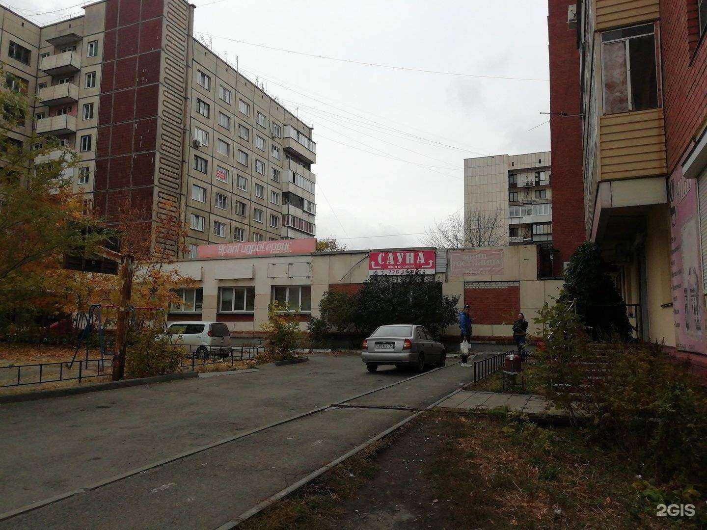 Отзывы на компанию Парадай в Челябинске c фото - фотография 2 из 2