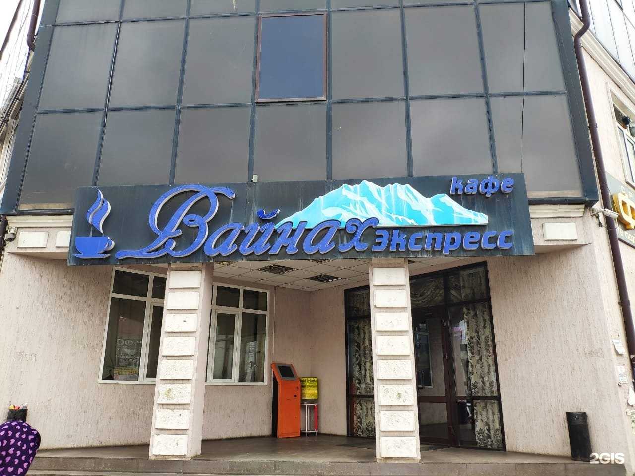 Отзывы на компанию Даар в г. Грозный c фото