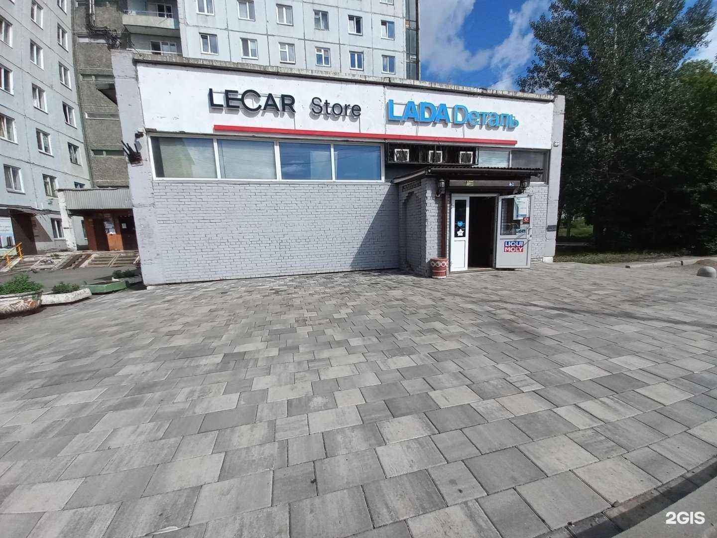Отзывы на компанию Lecar Store в Красноярске c фото - фотография 2 из 2