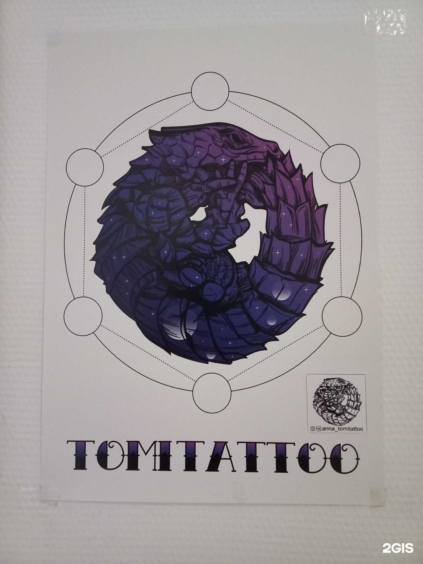 Отзывы на компанию Tomi tattoo в Самаре c фото