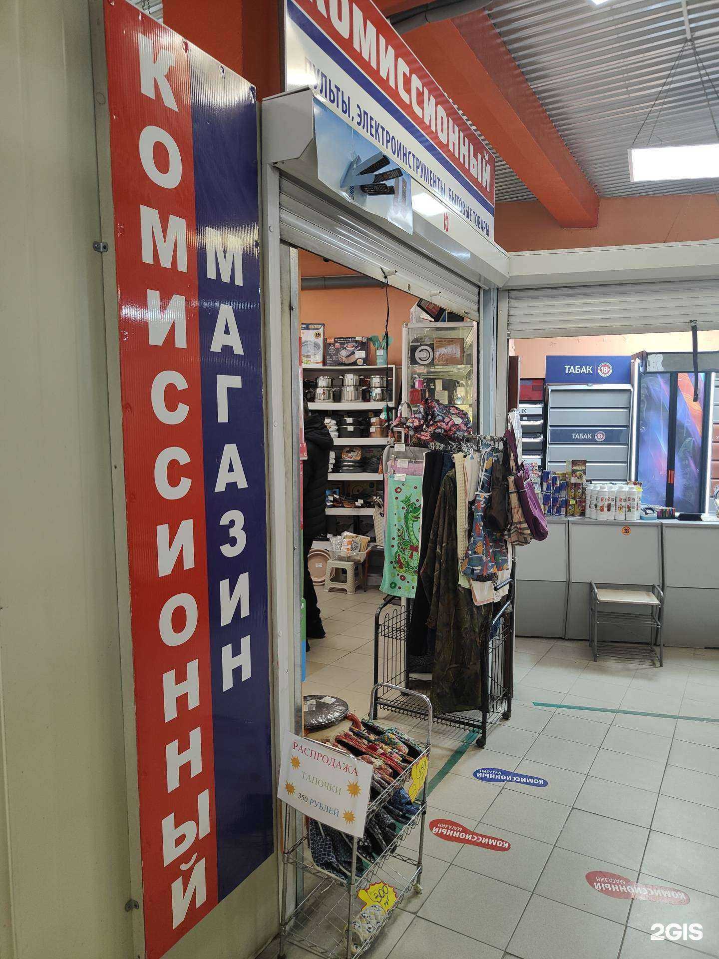 Отзывы на компанию Дайджест в г. Владивосток c фото