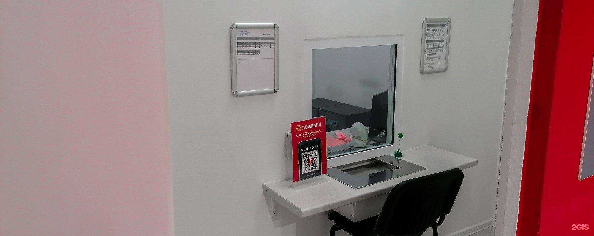 Отзывы на компанию Sunlight в Омске c фото