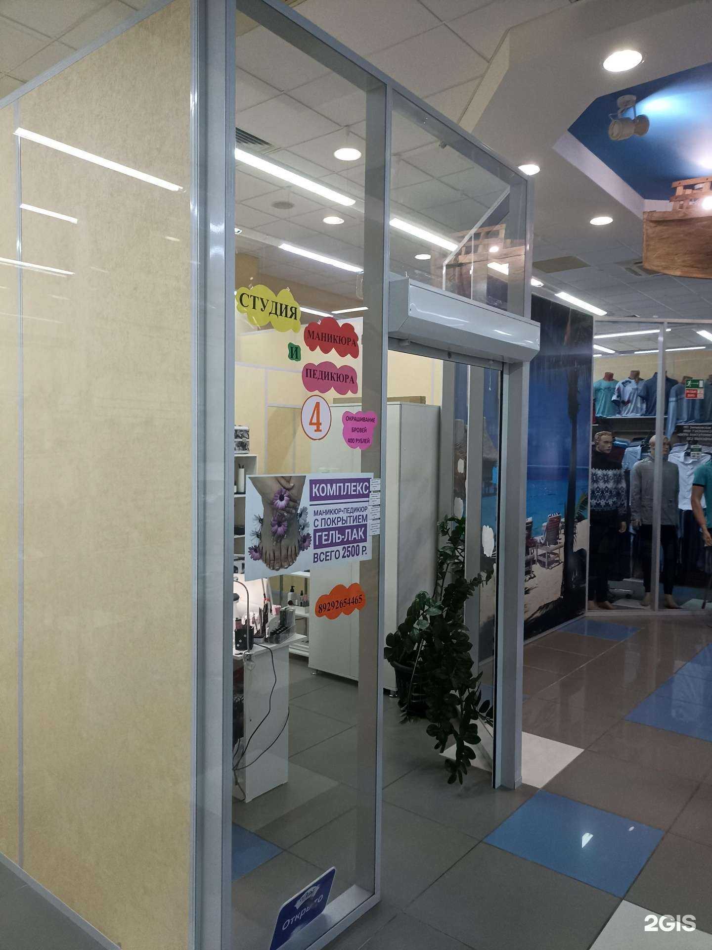 Отзывы на компанию Студия маникюра и педикюра в г. Тюмень c фото