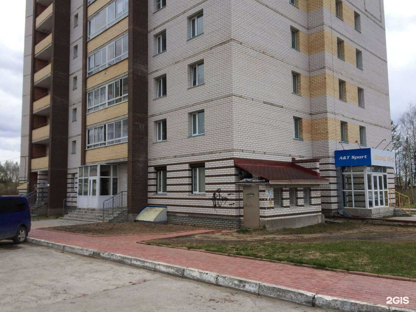 Отзывы на компанию Forward в Сыктывкаре c фото - фотография 2 из 2