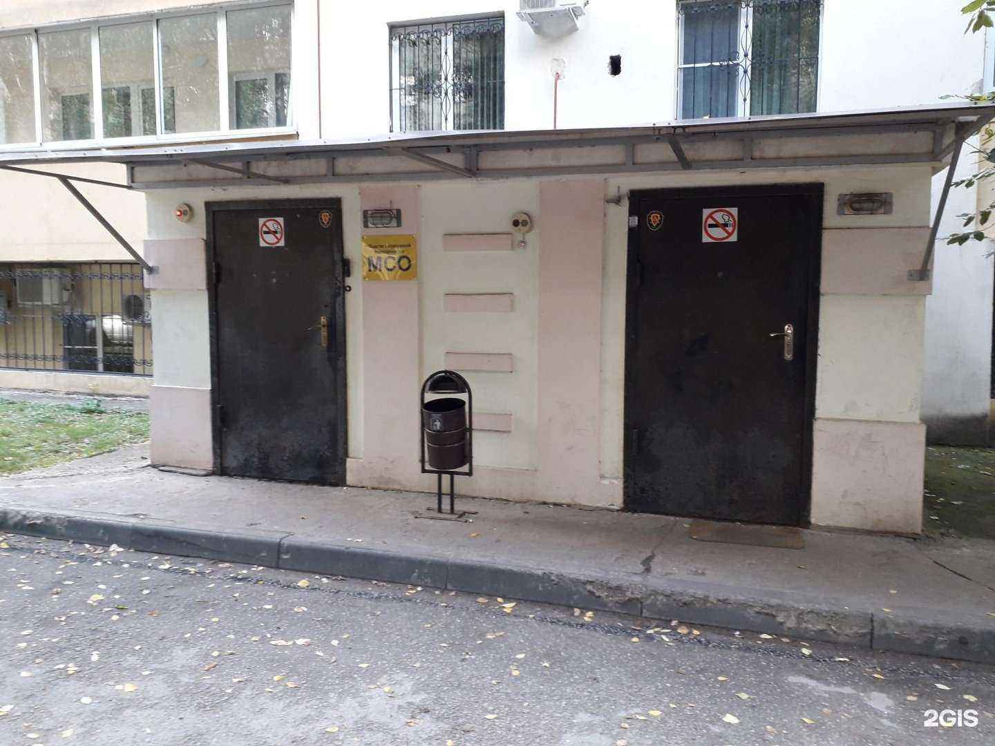 Отзывы на компанию МСО в г. Липецк c фото