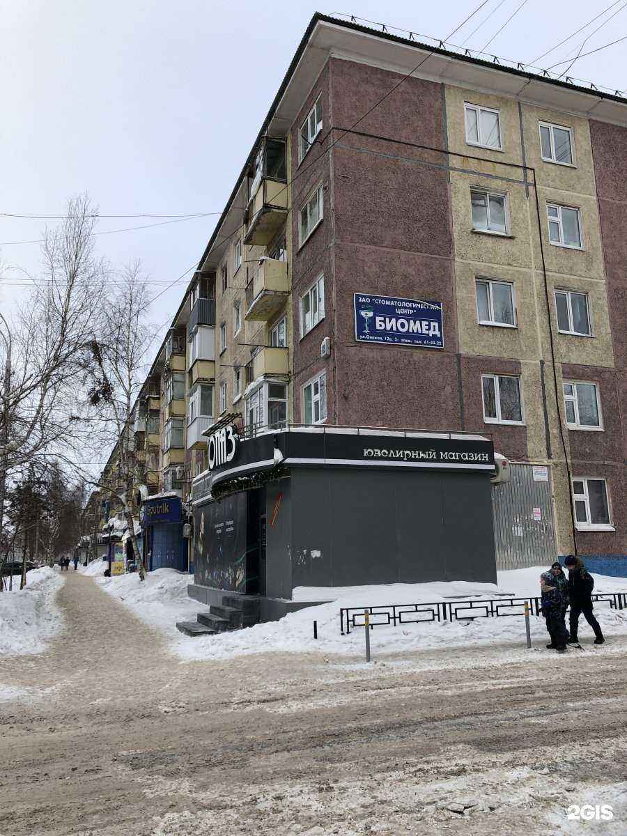 Отзывы на компанию Хинкали&Хачапури в Нижневартовске c фото - фотография 2 из 2