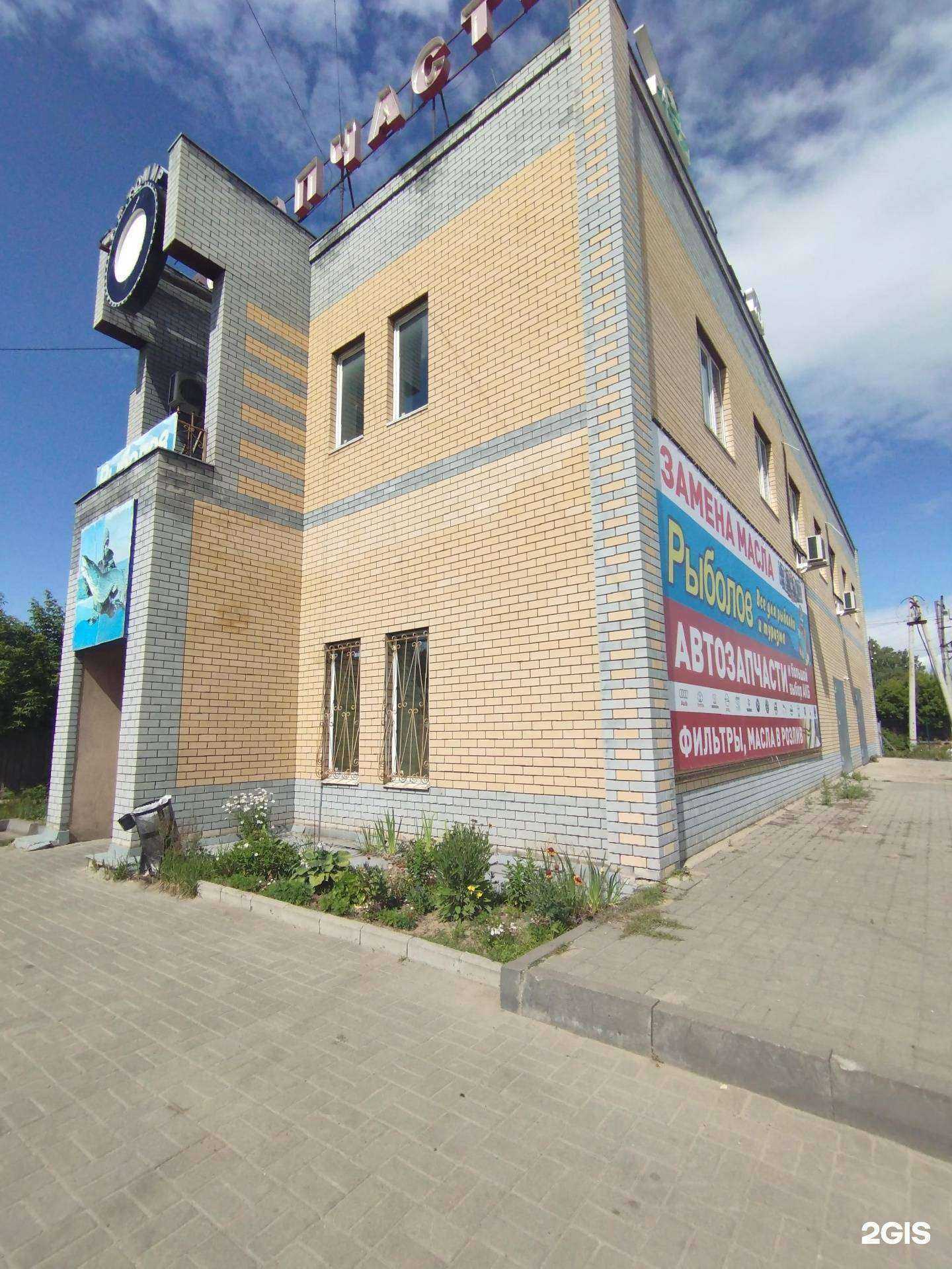 Отзывы на компанию Рыболов в Боре c фото - фотография 2 из 2