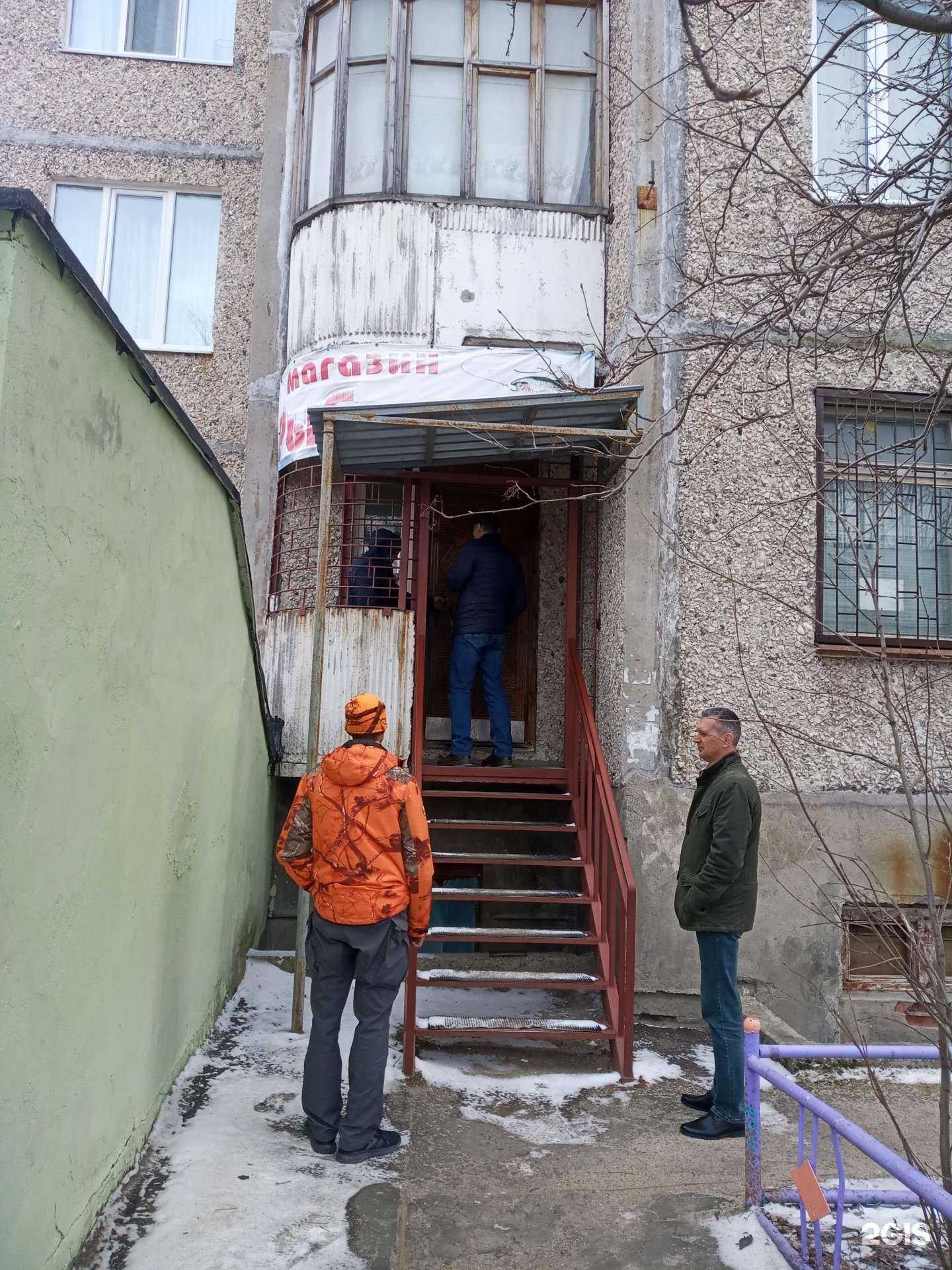 Отзывы на компанию Рыболов в г. Оленегорск c фото