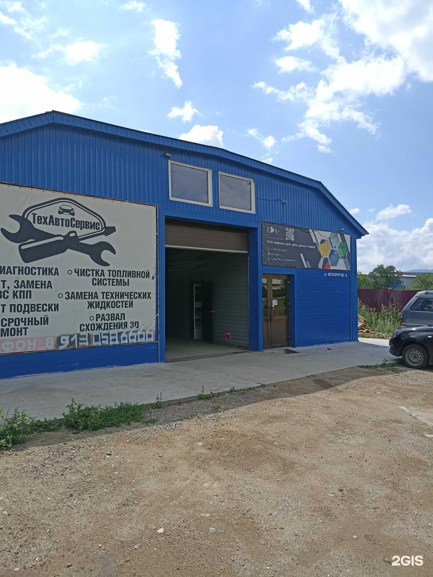 Отзывы на компанию Eva+ в г. Саяногорск c фото