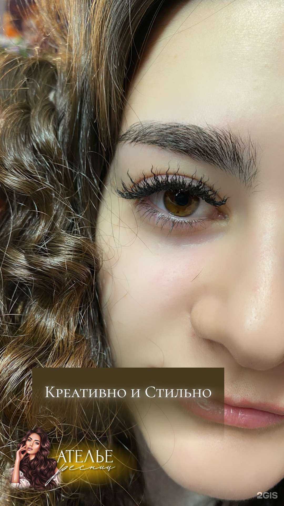 Отзывы на компанию Ателье ресниц в Краснодаре c фото