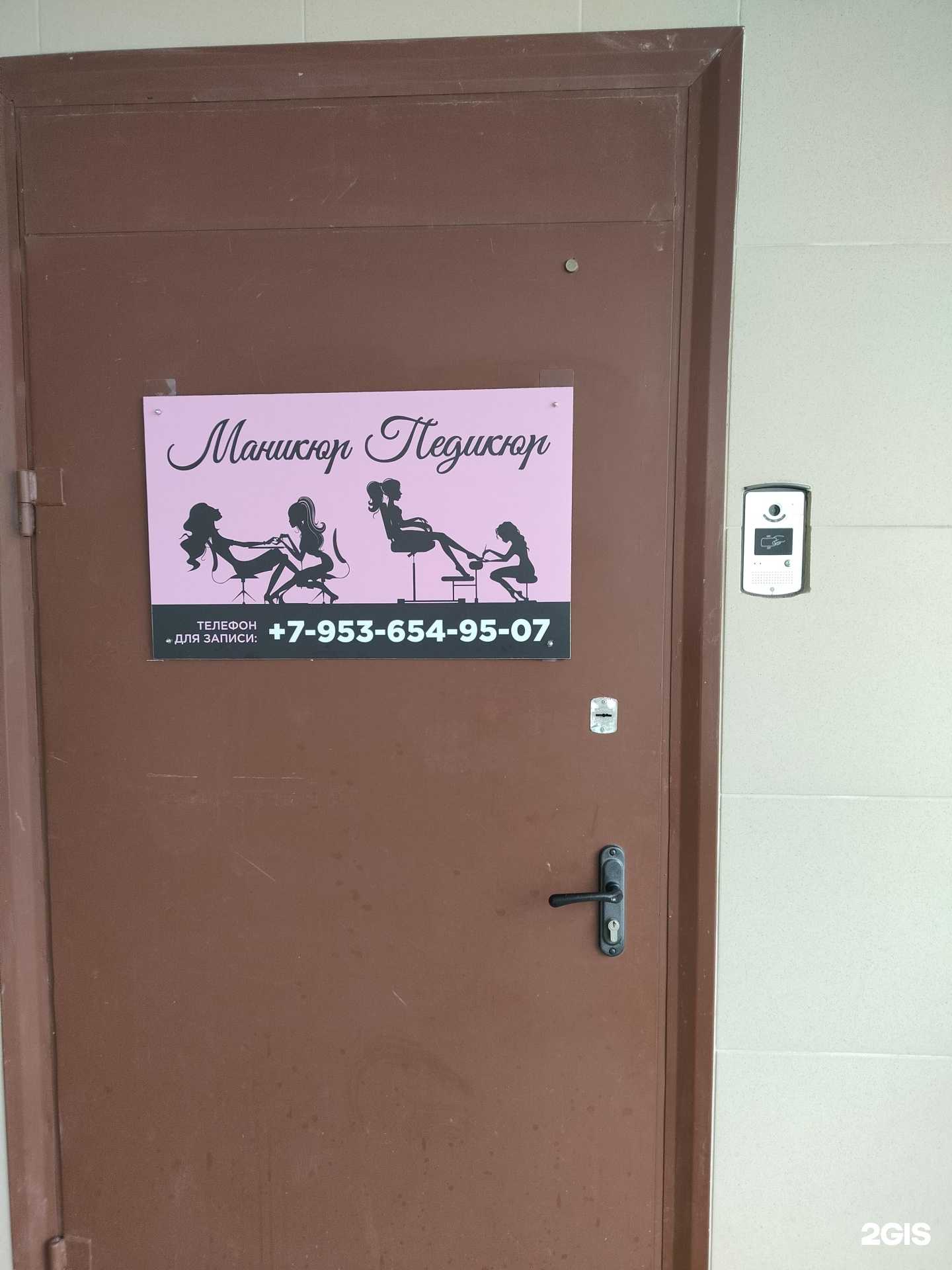 Отзывы на компанию Студия маникюра в г. Кострома c фото