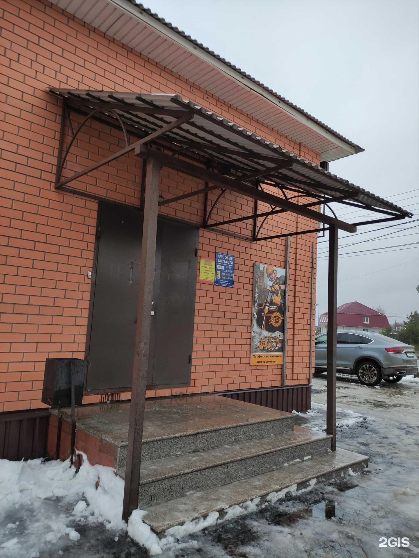 Отзывы на компанию Потолок Киржач в Киржаче c фото