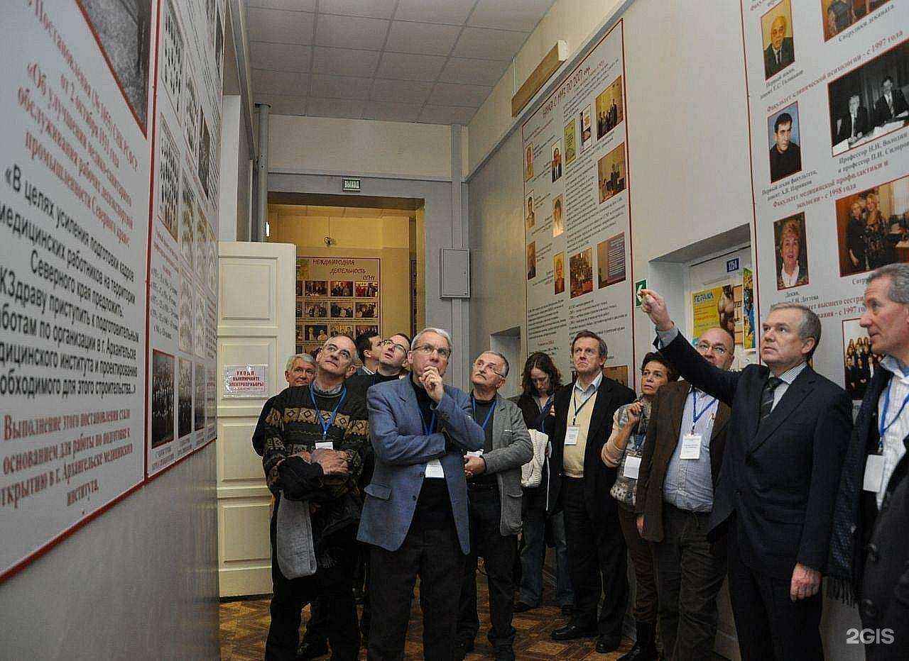 Отзывы на компанию Северный государственный медицинский университет в Архангельске c фото