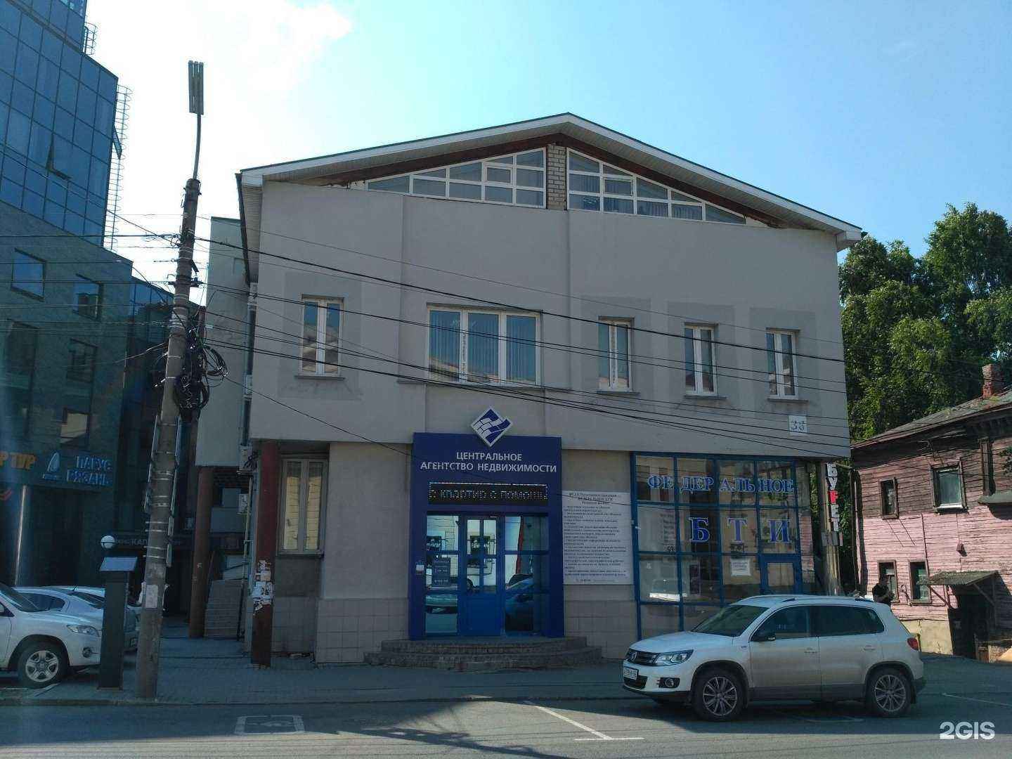 Отзывы на компанию Prefab master в г. Рязань c фото