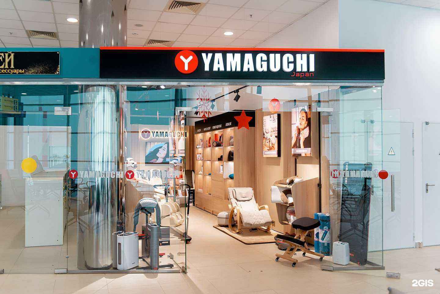 Отзывы на компанию Yamaguchi в Волгограде c фото