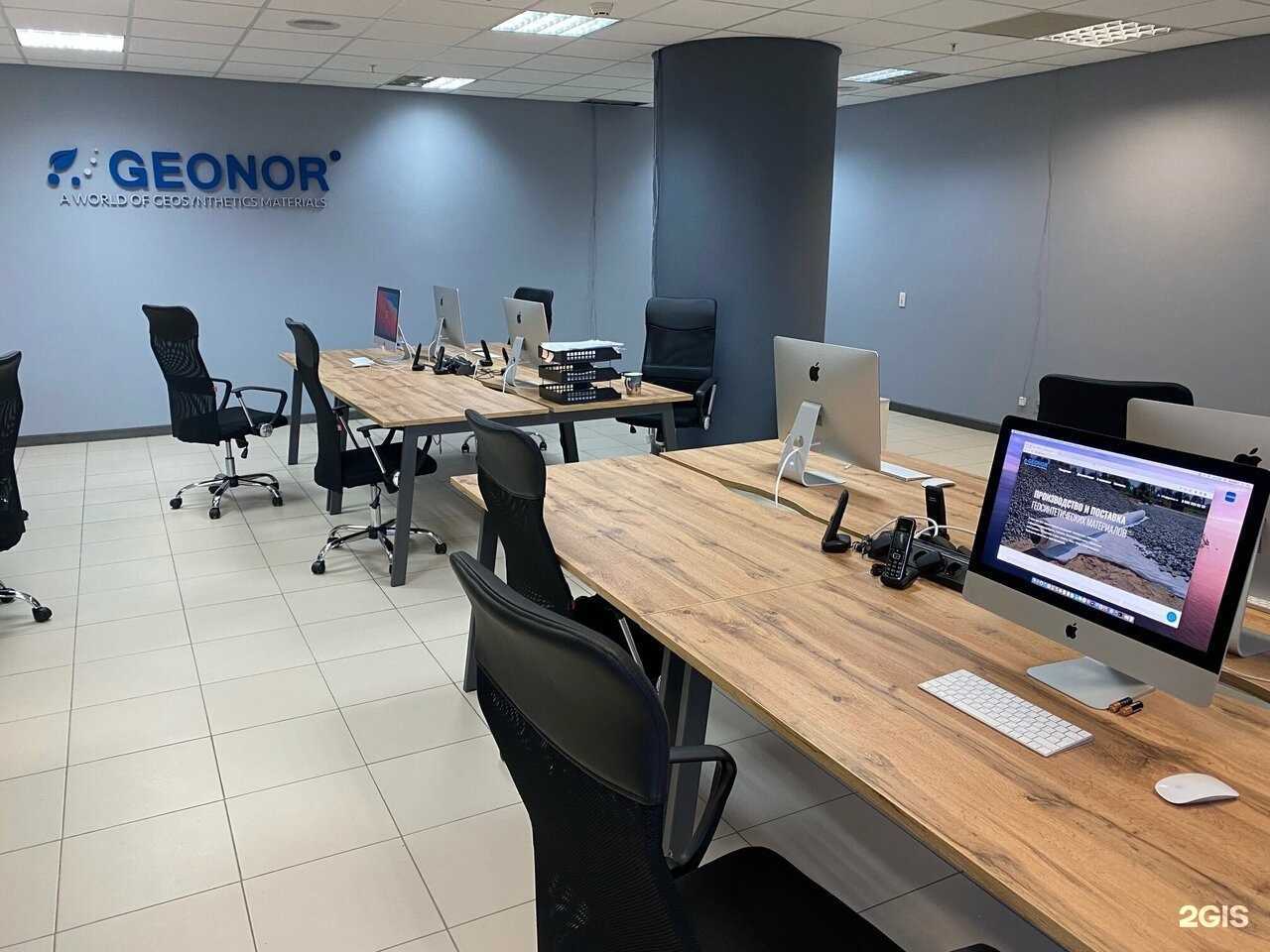 Отзывы на компанию Геонор в Екатеринбурге c фото