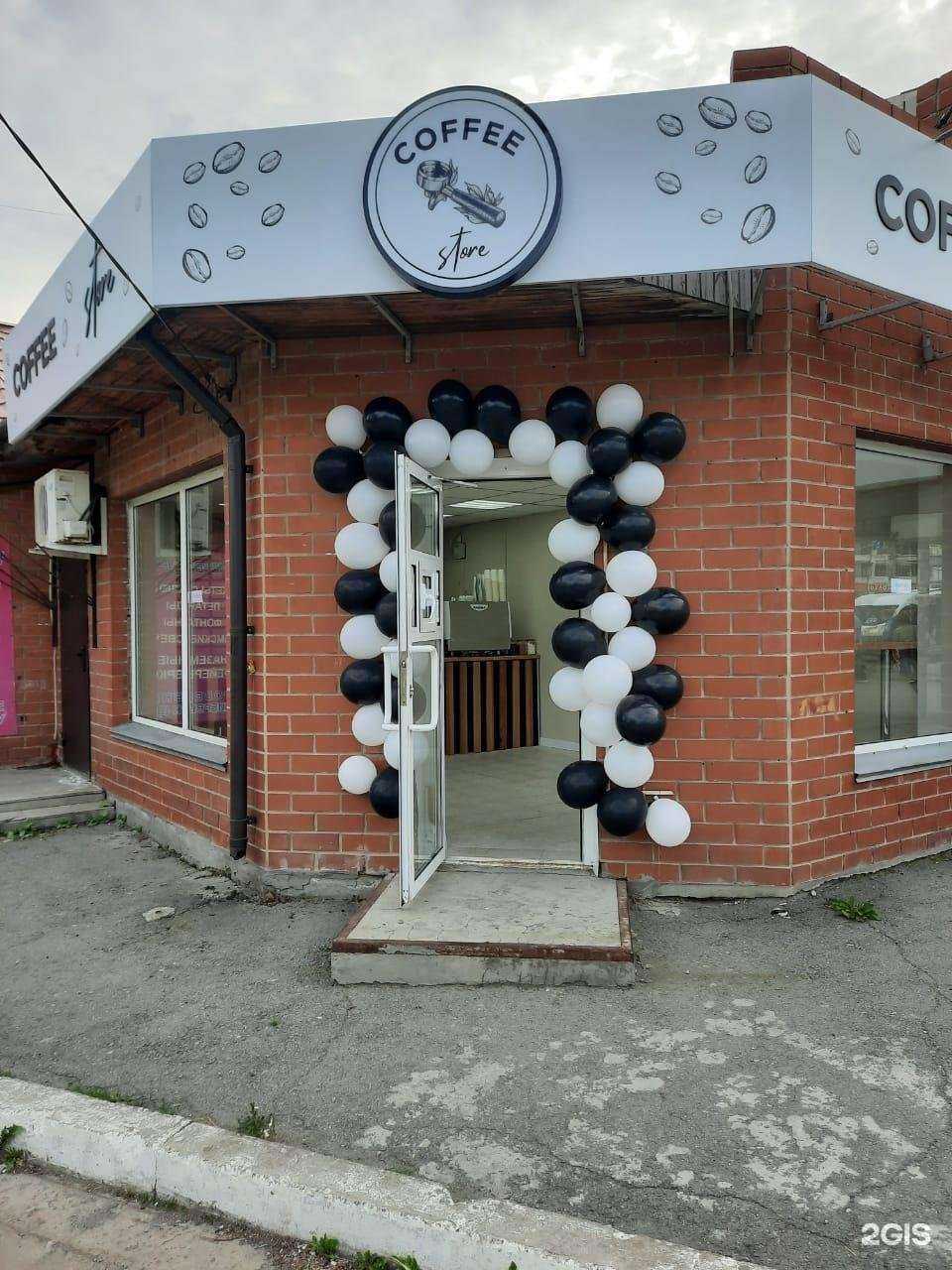 Отзывы на компанию Упокоение в Челябинске c фото - фотография 2 из 2