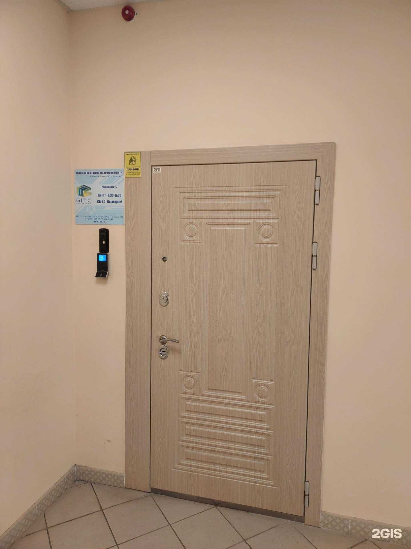 Отзывы на компанию Gitc в г. Казань c фото