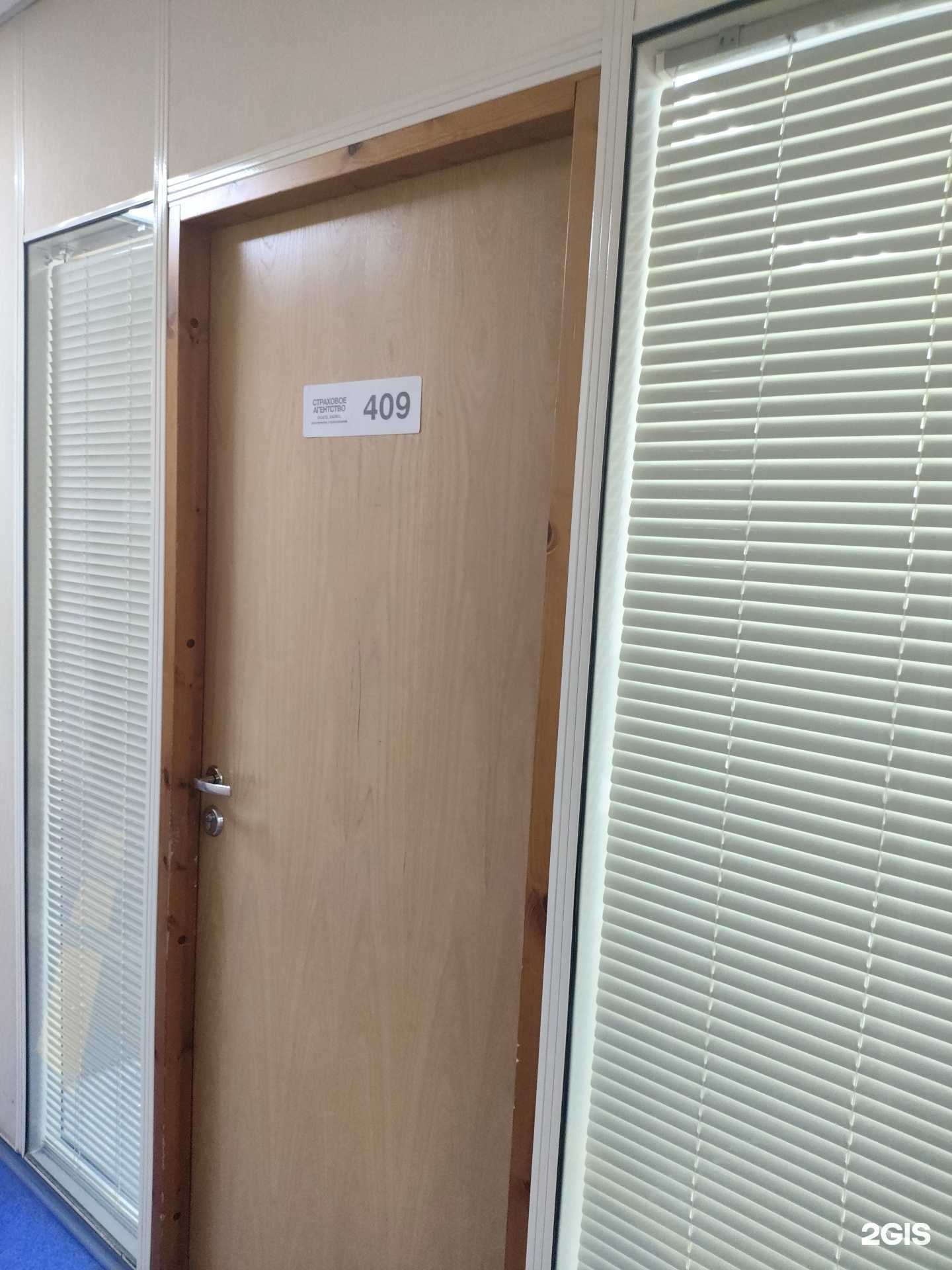 Отзывы на компанию Страховое агентство в Екатеринбурге c фото