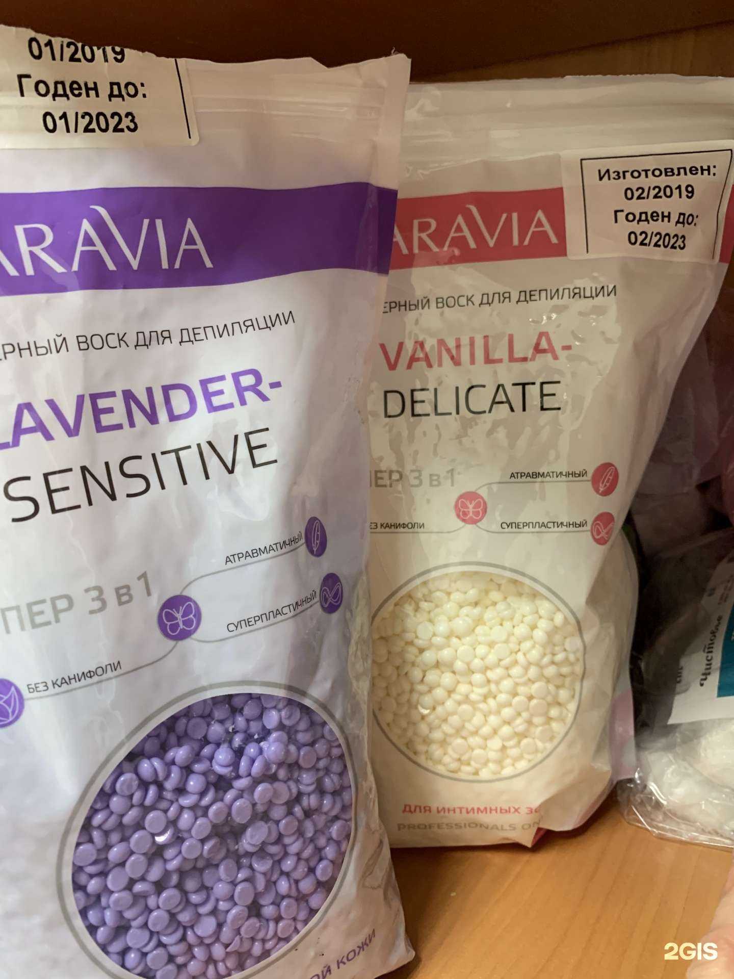 Отзывы на компанию Николь в Самаре c фото