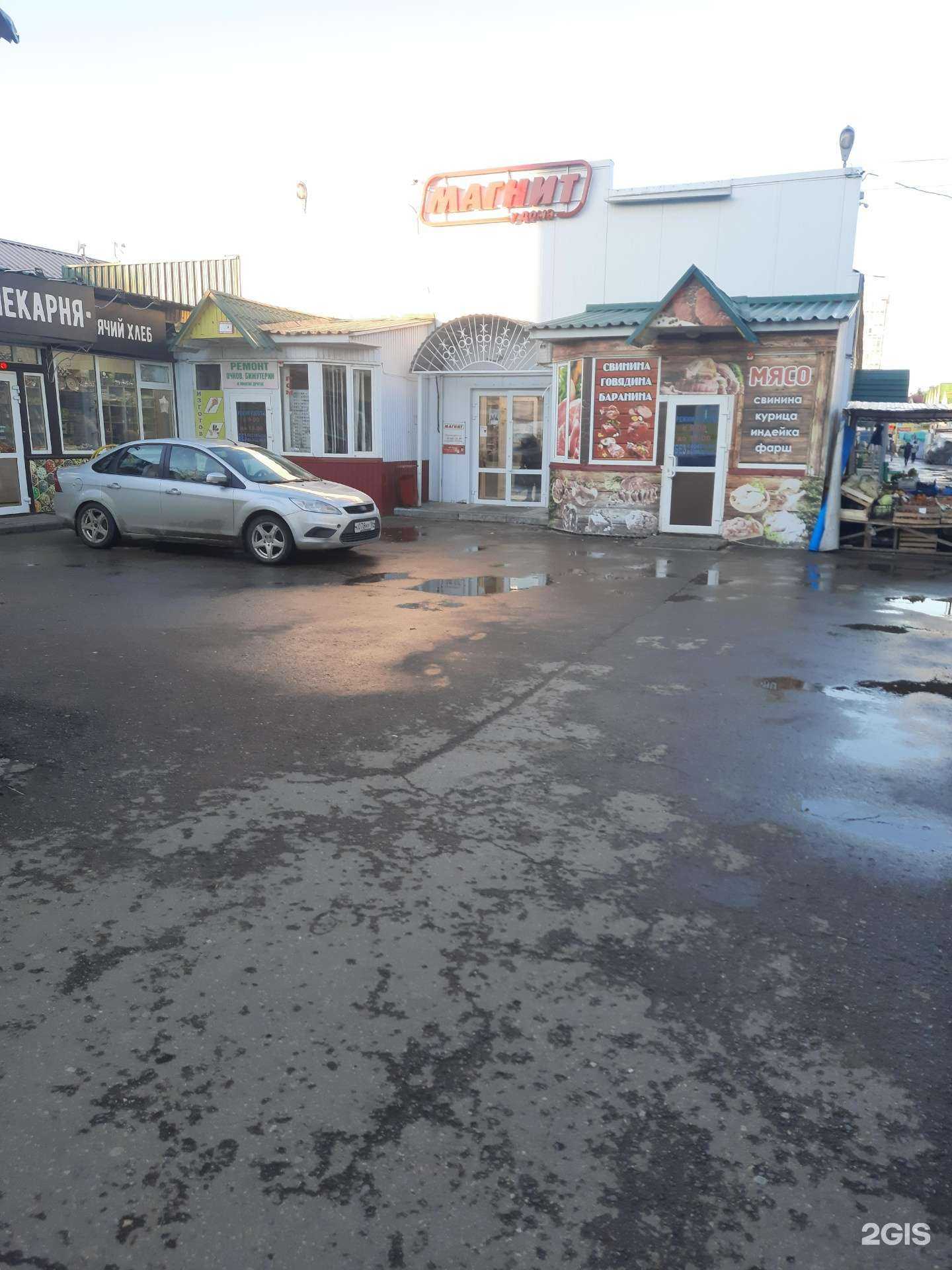 Отзывы на компанию Mixx в Энгельсе c фото - фотография 2 из 2