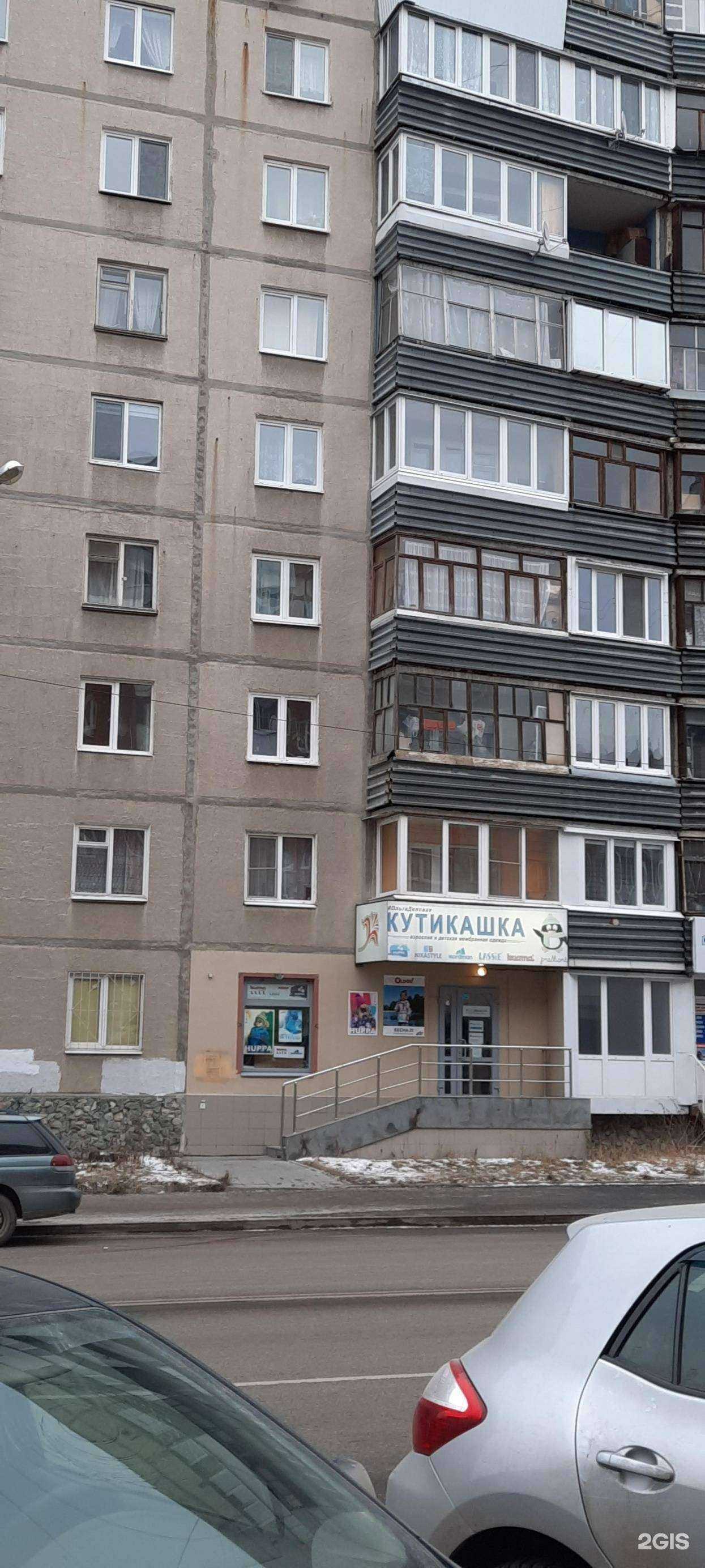 Отзывы на компанию Kutikashka в Екатеринбурге c фото