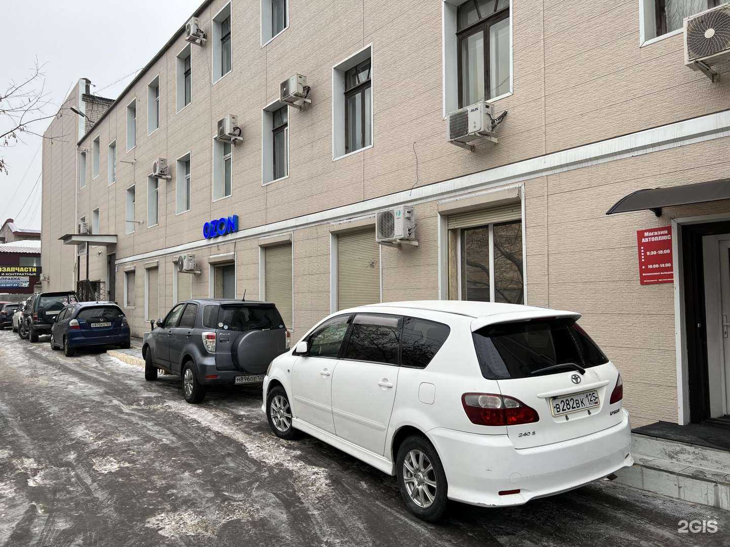 Отзывы на компанию Меридиан Вл в Владивостоке c фото - фотография 2 из 2