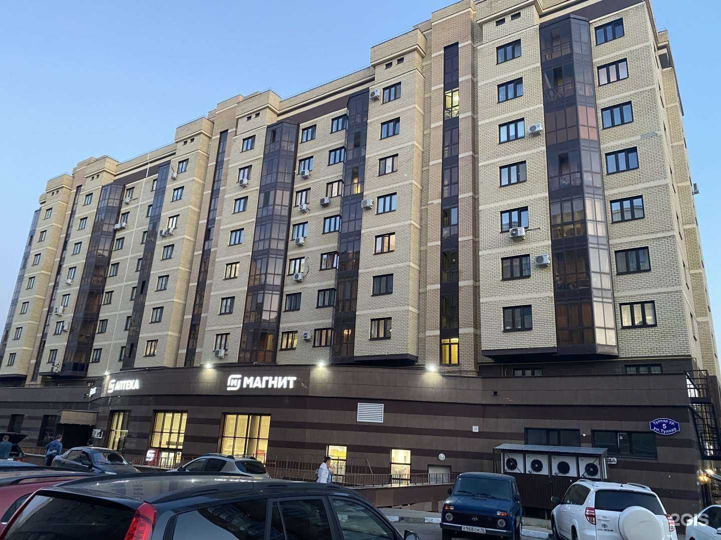 Отзывы на компанию ОртоШуз в Казани c фото - фотография 2 из 2