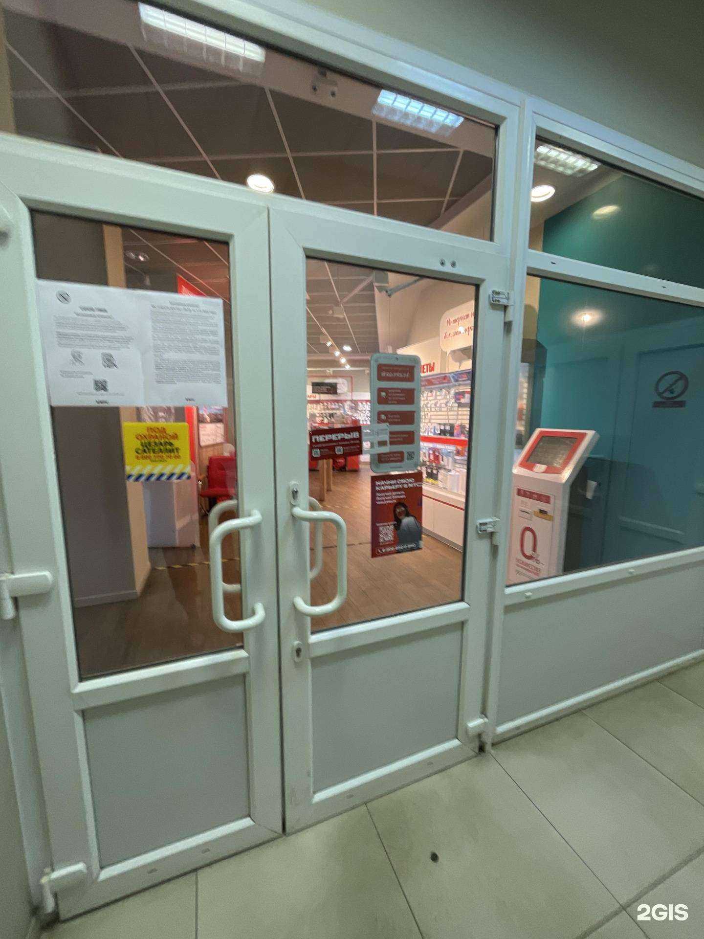 Отзывы на компанию МТС в Кинешме c фото