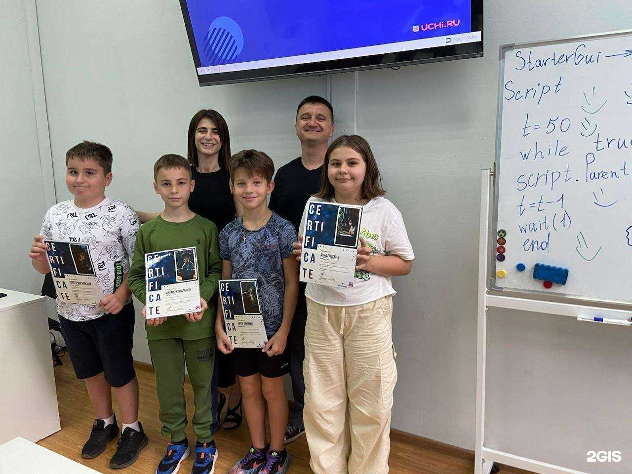 Отзывы на компанию Учи.ру в Туле c фото