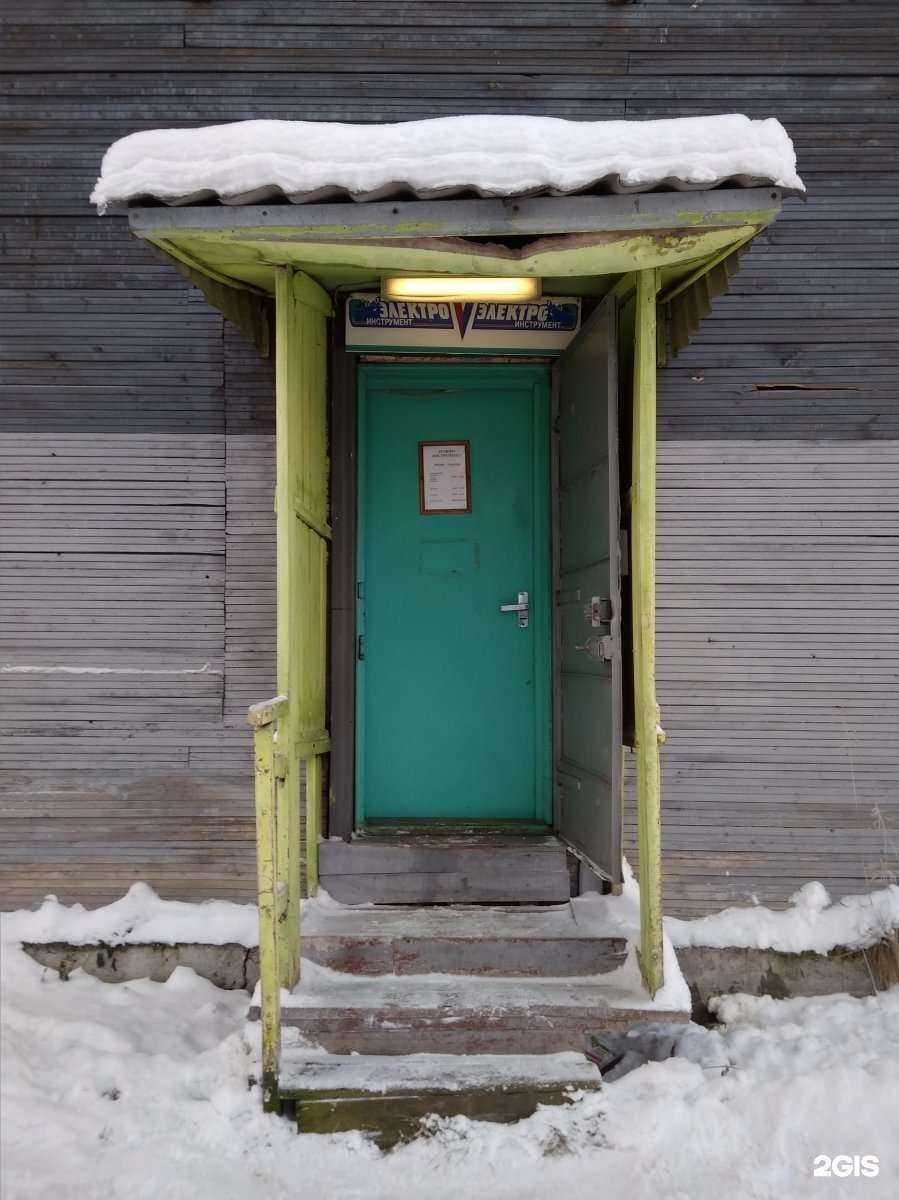 Отзывы на компанию Пожарная безопасность в Мурманске c фото - фотография 2 из 2