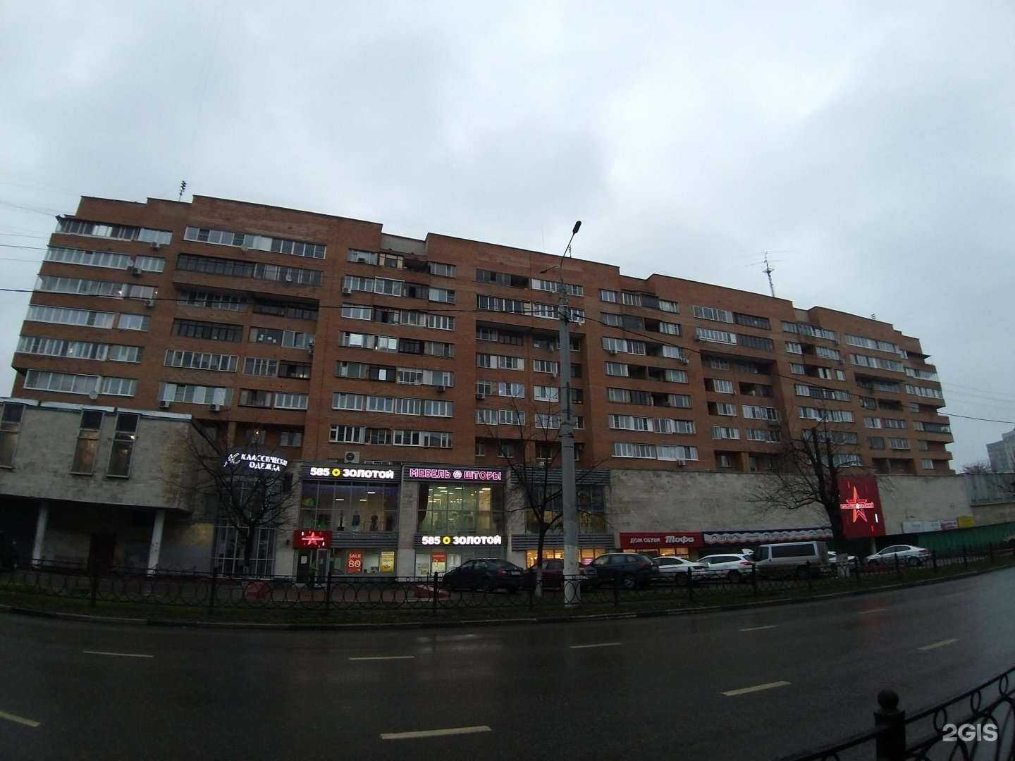 Отзывы на компанию 585*Золотой в Подольске c фото - фотография 2 из 2