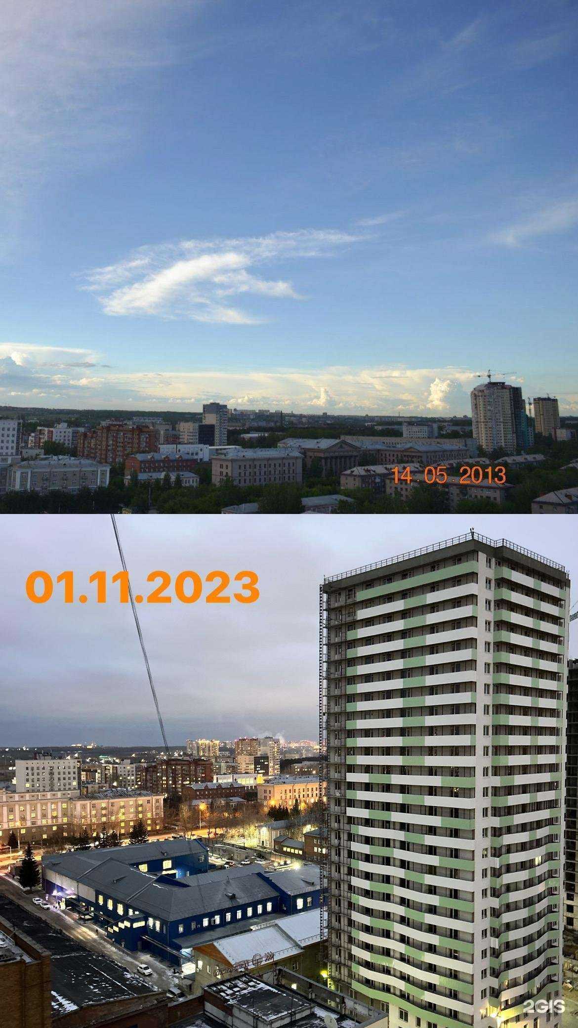 Отзывы на компанию Elektro City в Новосибирске c фото - фотография 2 из 2