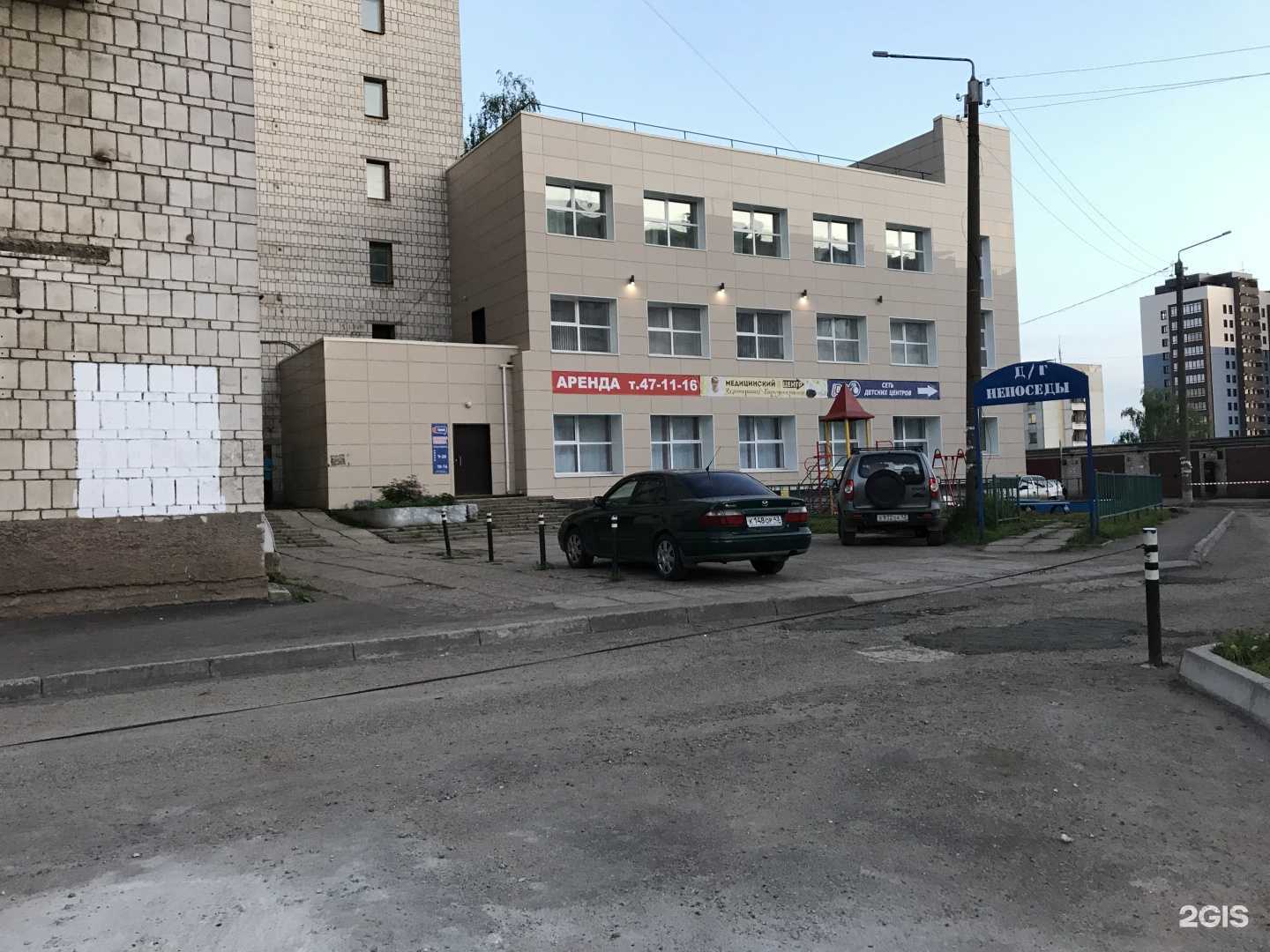 Отзывы на компанию Обувь Лэнд в Кирове c фото - фотография 2 из 2