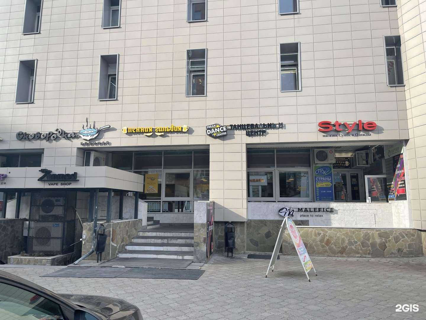 Отзывы на компанию Pro Beauty в Перми c фото