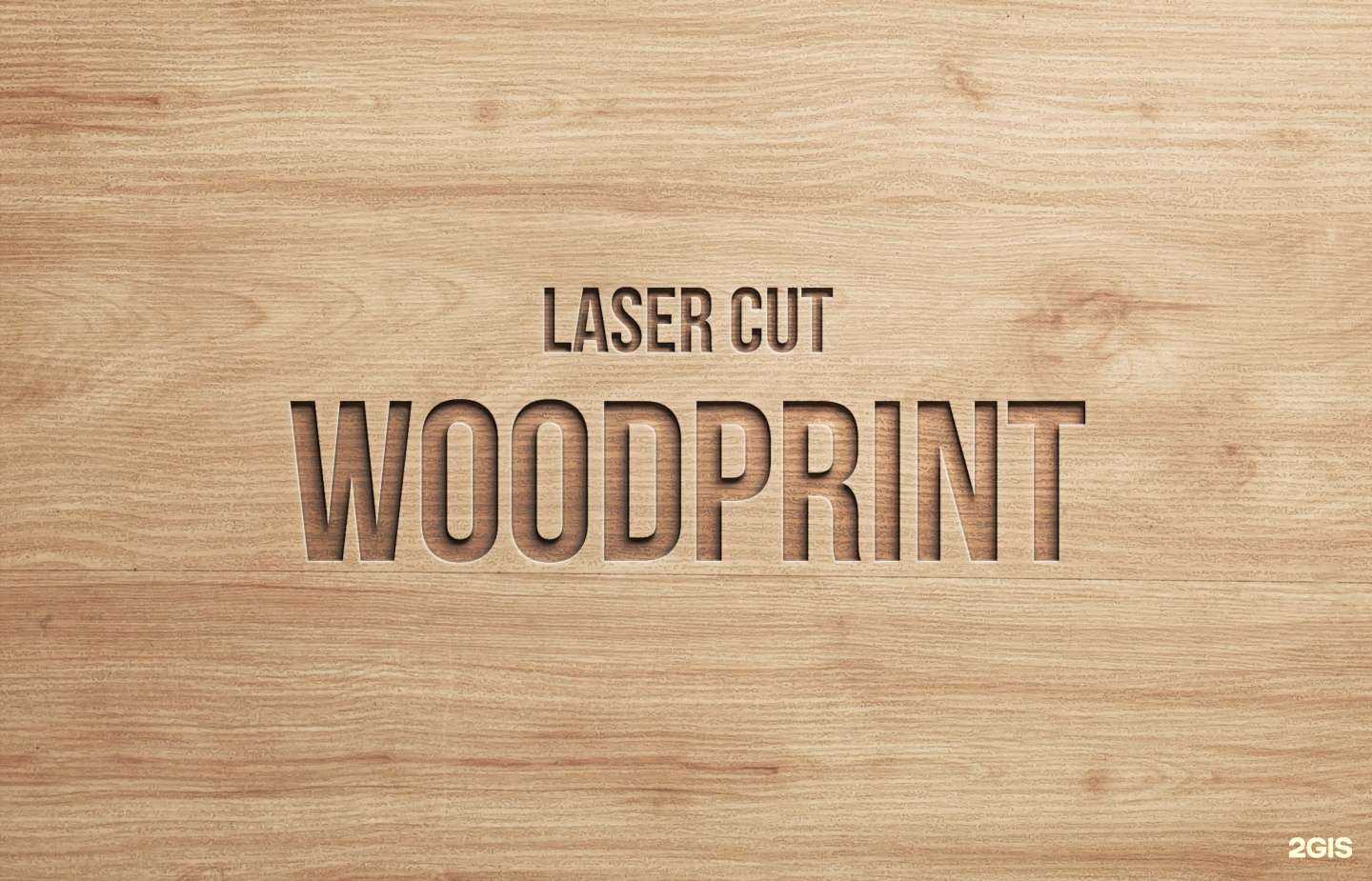 Отзывы на компанию WoodPrint в Тюмени c фото