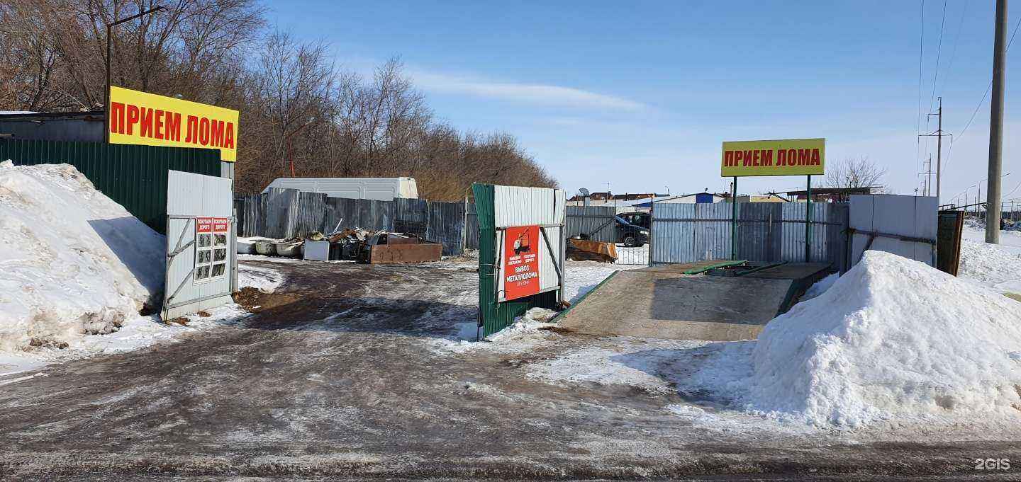 Отзывы на компанию Ломовщик в Ульяновске c фото