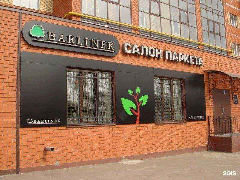 Отзывы на компанию Адс Принт в Казани c фото