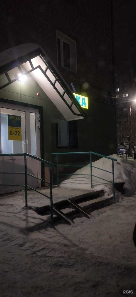 Отзывы на компанию Садовый рай в Кирове c фото - фотография 2 из 2