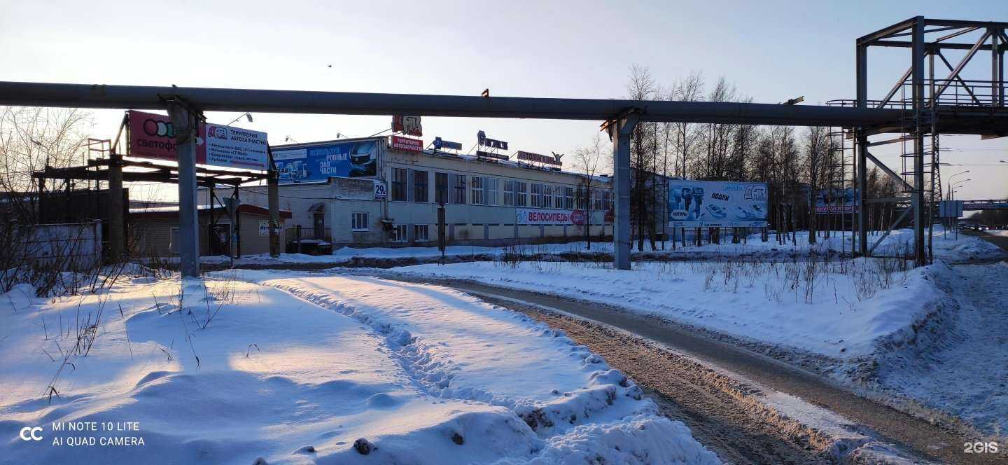 Отзывы на компанию Турист в Северодвинске c фото - фотография 2 из 2