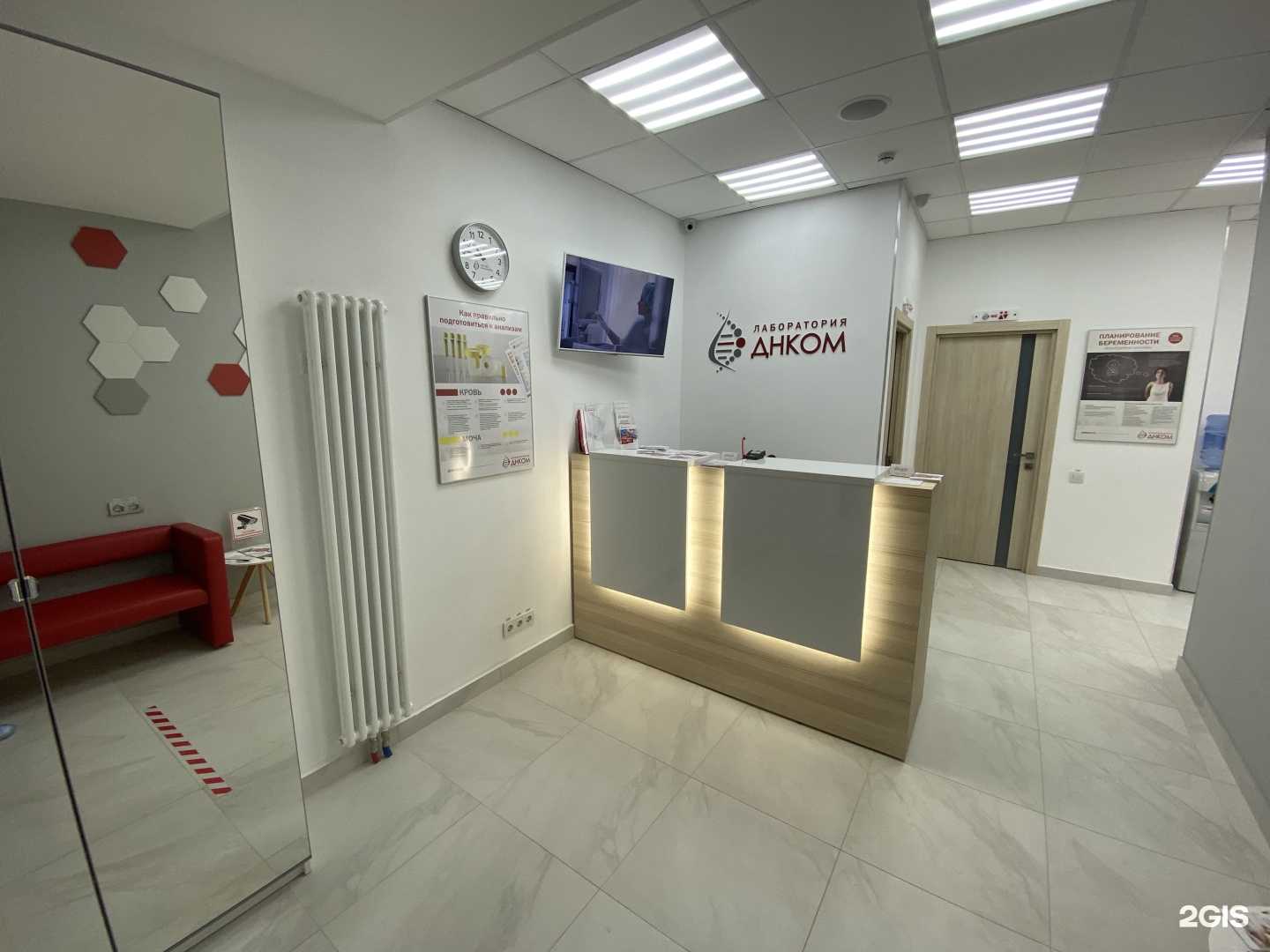 Отзывы на компанию ДНКОМ в г. Долгопрудный c фото